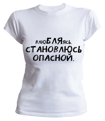 футболки для девушек в Оренбурге