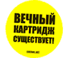 3����� � ��������� ��������� ������: <br>"EPSON ����� ��� �������..."