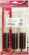 �������� ��� CANON CLI 8 Bk+ PGI-5bk  3x20 ��